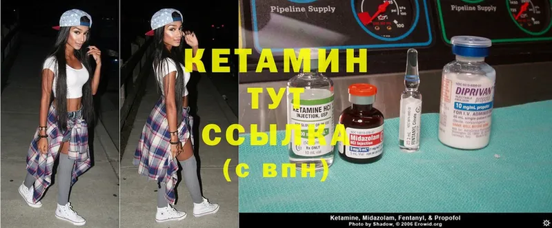 где можно купить   кракен ссылки  Кетамин ketamine  Кировград 